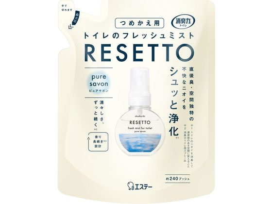 エステー 消臭力 トイレミスト RESETTO 替 ピュアサボン 50mL エステー 消臭力 トイレミスト RESETTO 替 ピュアサボン 50mL