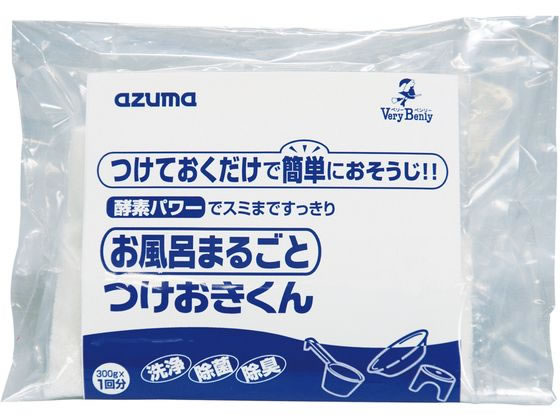アズマ工業 TK お風呂まるごとつけおきくん アズマ工業 TK お風呂まるごとつけおきくん