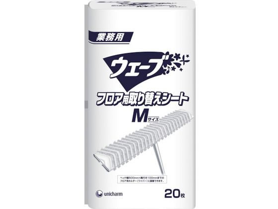 ユニ・チャーム 業務用ウェーブ Gウェ-ブフロアシ-トM替え 20枚 47080 ユニ・チャーム 業務用ウェーブ Gウェ-ブフロアシ-トM替え 20枚 47080
