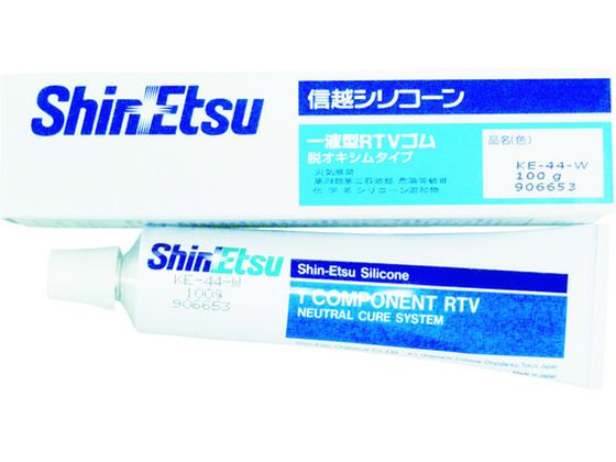 信越 一般電機用RTVゴム 100g 白 KE44W-100
