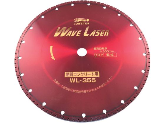 エビ ダイヤモンドカッター ウェーブレーザー(乾式) 360mm穴径25.4mm WL355254