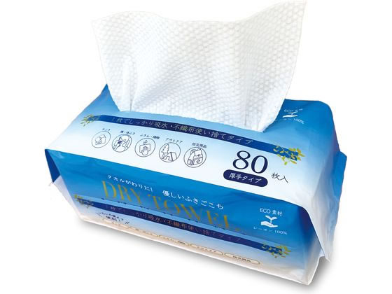 オーミケンシ 使い捨てドライタオル 厚手 80枚 1011 オーミケンシ 使い捨てドライタオル 厚手 80枚 1011