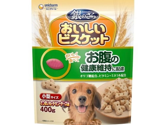 ユニ・チャーム 銀のさら おいしいビスケットお腹の健康小型 400g ユニ・チャーム 銀のさら おいしいビスケットお腹の健康小型 400g
