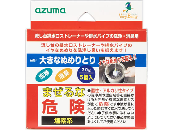 アズマ工業 大きなぬめりとり 5個入 CH858