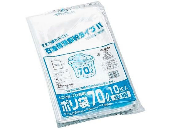 福助 業務用ゴミ袋70L 透明 20枚 LD30-70 379153