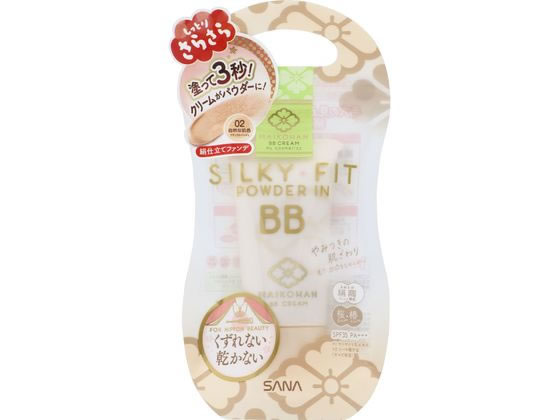 常盤薬品 サナ 舞妓はん BBクリーム02自然な肌色ナチュラルベージュ 常盤薬品 サナ 舞妓はん BBクリーム02自然な肌色ナチュラルベージュ