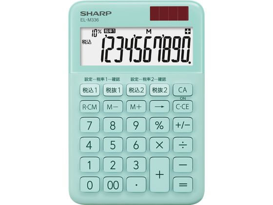 シャープ ミニナイスサイズタイプ電卓 10桁 グリーン系 EL-M336-GX