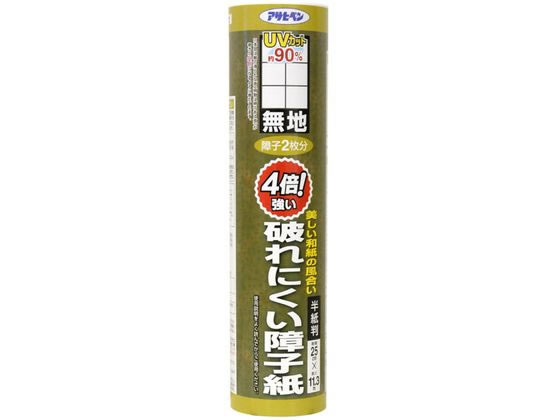 アサヒペン 4倍破れにくい障子紙半紙 25×11.3 無地 アサヒペン 4倍破れにくい障子紙半紙 25×11.3 無地