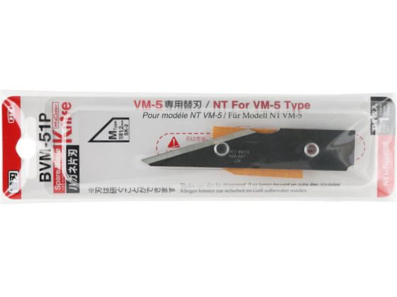 NT ナイフ替刃 1枚入 BVM-51P NT ナイフ替刃 1枚入 BVM-51P