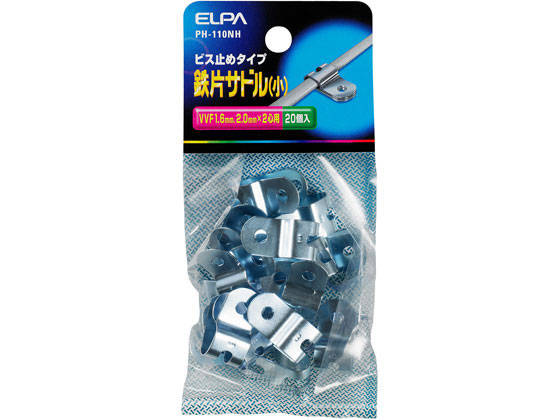 朝日電器 鉄片サドル S 20個入 PH-110NH 朝日電器 鉄片サドル S 20個入 PH-110NH