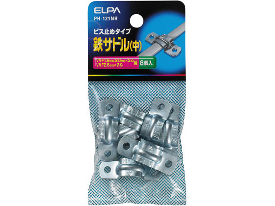 朝日電器 鉄サドル M 8個入 PH-121NH 朝日電器 鉄サドル M 8個入 PH-121NH