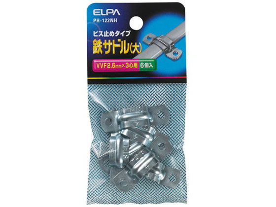 朝日電器 鉄サドル L 6個入 PH-122NH 朝日電器 鉄サドル L 6個入 PH-122NH