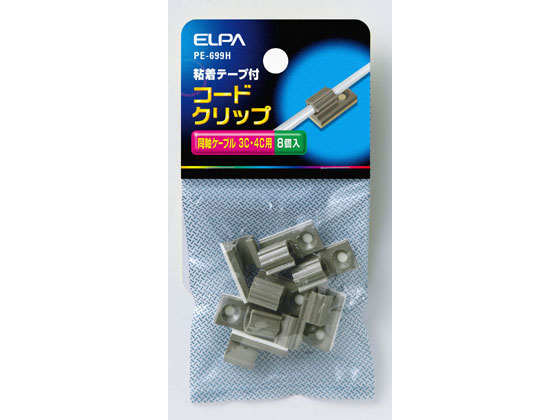 朝日電器 コードクリップ 8個入 同軸ケーブル 3C・4C用 PE-699H