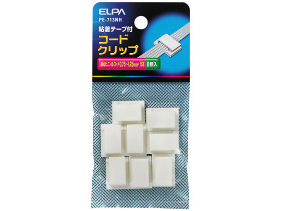 朝日電器 コードクリップ 8個入 PE-713NH