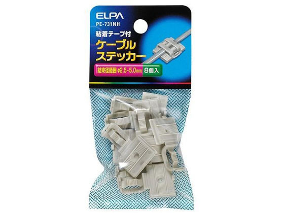 朝日電器 ケーブルステッカー 8個入 φ2.5~5.0 PE-731NH