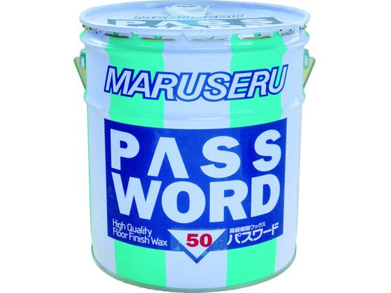 日本マルセル パスワード50 0101033