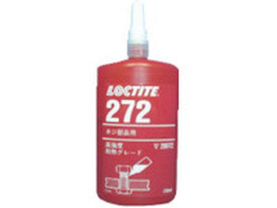ロックタイト ネジロック剤 272 250ml 272-250 ロックタイト ネジロック剤 272 250ml 272-250