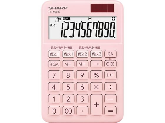 シャープ ミニナイスサイズタイプ電卓 10桁 ピンク系 EL-M336-PX