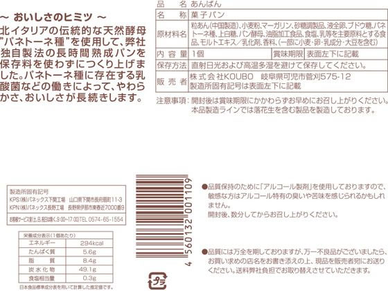 あんパン Amazon.co.jp: Anpanman Let's Bake in the Oven! Uncle Jam's