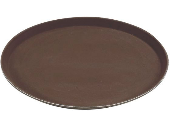 Cambro ノンスリップトレー 丸 1600CT(138)ターバンタン Cambro ノンスリップトレー 丸 1600CT(138)ターバンタン