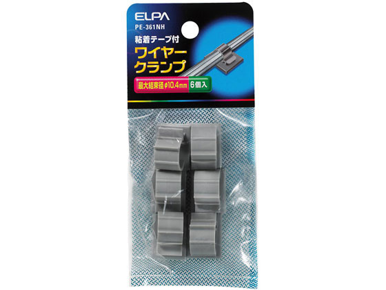朝日電器 ワイヤークランプ 6個入 PE-361NH