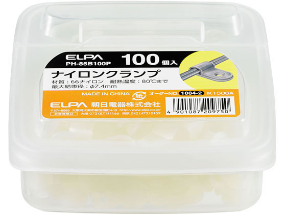 朝日電器 ナイロンクランプ 100個入 PH-85B100P