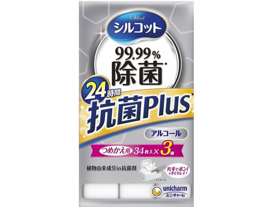 ユニ・チャーム シルコット 99.99%除菌ウェットティッシュ 抗菌Plus 詰替3個 ユニ・チャーム シルコット 99.99%除菌ウェットティッシュ 抗菌Plus 詰替3個