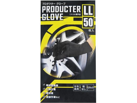 ミタニコーポレーション プロダクターグローブ ブラック LL 50枚 190893