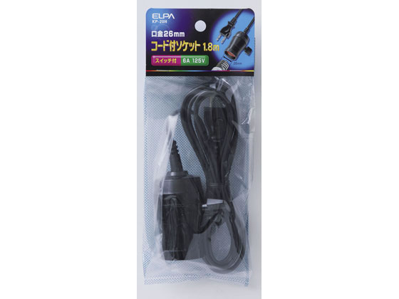 朝日電器 コード付ソケット E26口金 KP-20H