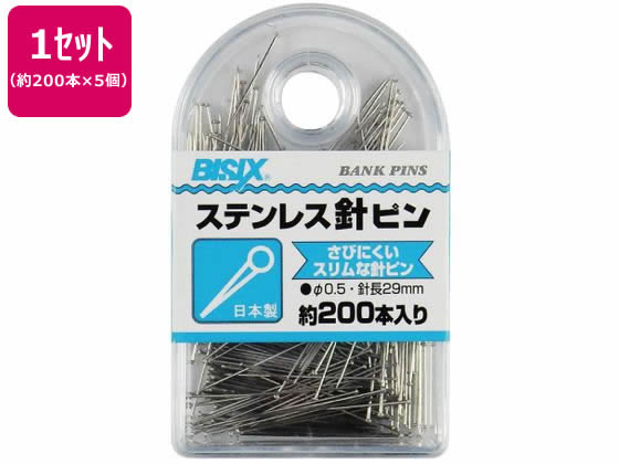 ミツヤ ステンレス針ピン 約200本×5個 BX1-SP200
