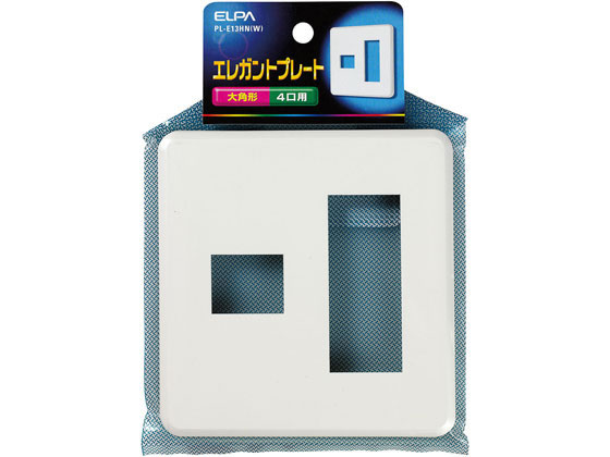 朝日電器 エレガントプレート 4口用 PL-E13HN(W)