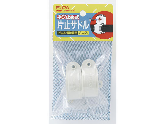 朝日電器 両止サドル φ28mm 2個入 ベージュ PHR-28H(BE)