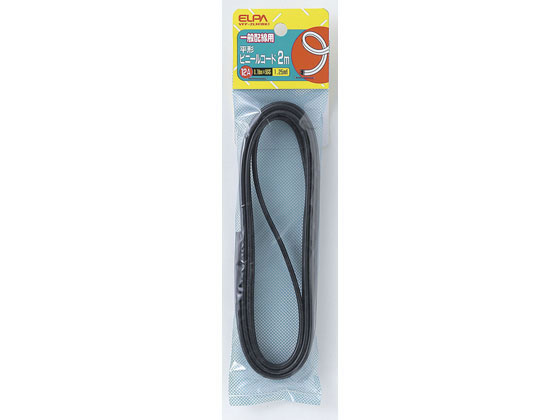 朝日電器 平形ビニルコード 2m ブラック VFF-2LH(BK)