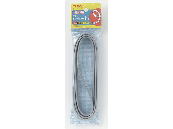 朝日電器 平形ビニルコード 2m グレー VFF-2LH(GY) 朝日電器 平形ビニルコード 2m グレー VFF-2LH(GY)