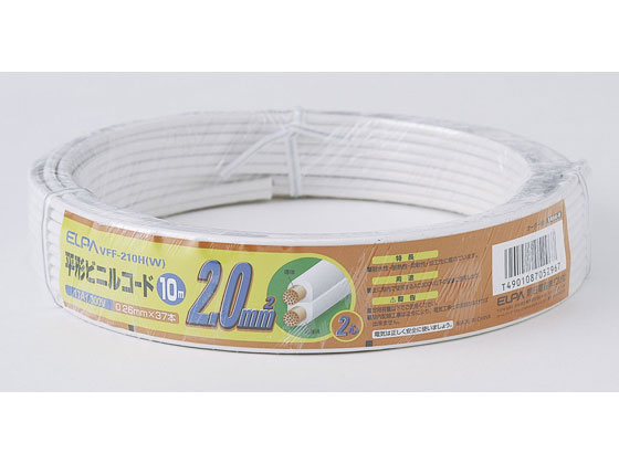 朝日電器 平形ビニルコード 10m ホワイト VFF-210H(W)