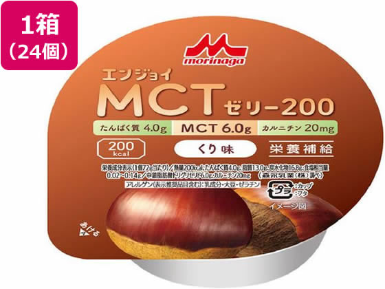 クリニコ エンジョイ MCTゼリー200 くり味 72g×24個 クリニコ エンジョイ MCTゼリー200 くり味 72g×24個