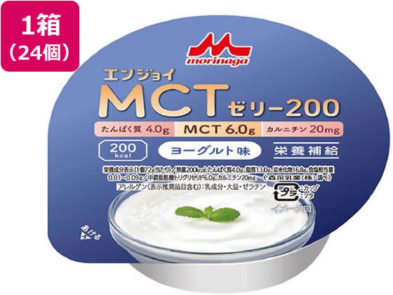 クリニコ エンジョイ MCTゼリー200 ヨーグルト味 72g×24個 クリニコ エンジョイ MCTゼリー200 ヨーグルト味 72g×24個