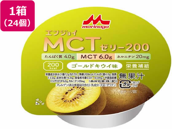 クリニコ エンジョイ MCTゼリー200 ゴールドキウイ味 72g×24個 クリニコ エンジョイ MCTゼリー200 ゴールドキウイ味 72g×24個