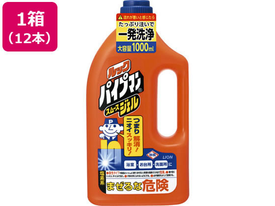 ライオン ルックパイプマン スムースジェル 1000mL×12本 ライオン ルックパイプマン スムースジェル 1000mL×12本