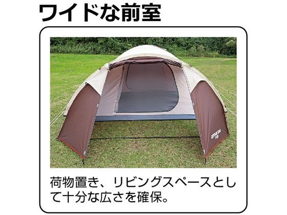 キャプテンスタッグ エクスギア ツールームドーム270 4～5人用 UA-18が