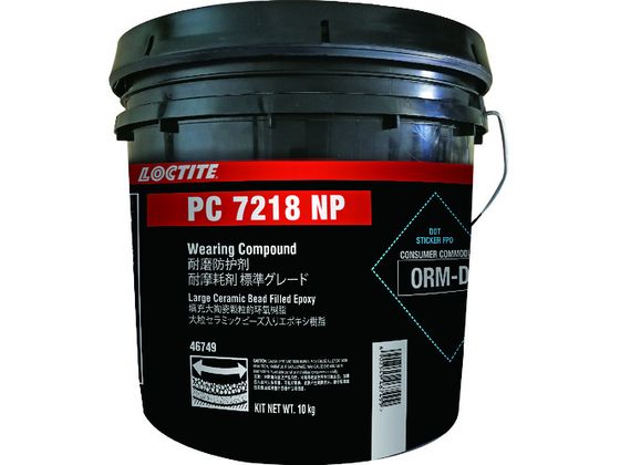 ロックタイト 耐摩耗剤 毒劇非該当タイプ ロックタイト PC7218 WC ロックタイト 耐摩耗剤 毒劇非該当タイプ ロックタイト PC7218 WC