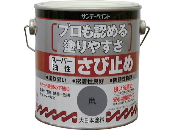 サンデーペイント スーパー油性さび止め 0.7L ねずみ #257874