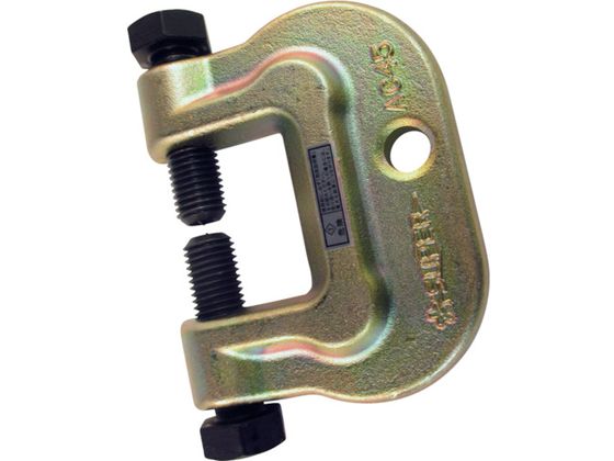 スーパー アイアンマン(仮設用狭締金具)クランプ範囲9〜45mm ボルト対辺24タイプ AC45 スーパー アイアンマン(仮設用狭締金具)クランプ範囲9〜45mm ボルト対辺24タイプ AC45
