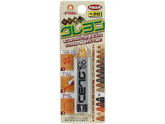 ?森コーキ キズ消しクレヨン RKR-1