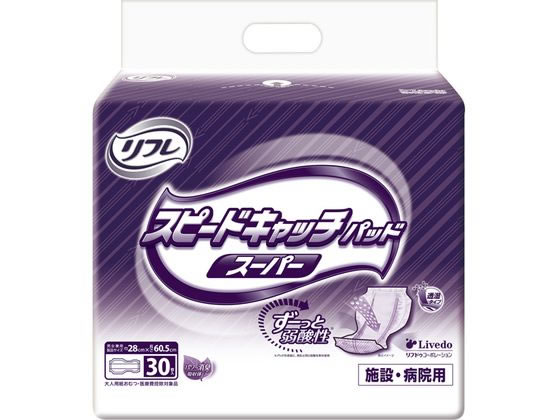 リブドゥコーポレーション 業務用リフレ スピードキャッチパッドスーパー30枚