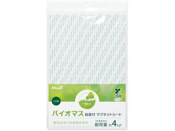 マグエックス バイオマス粘着付マグネットシート 大 マグエックス バイオマス粘着付マグネットシート 大