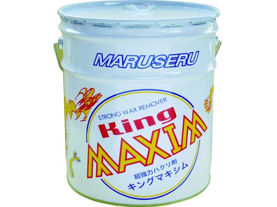 日本マルセル キングマキシム 0102005
