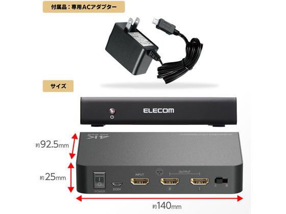 エレコム HDMI分配器 4K 60P 1入力 2出力 VSP-HDP12BKが18,164円 通販