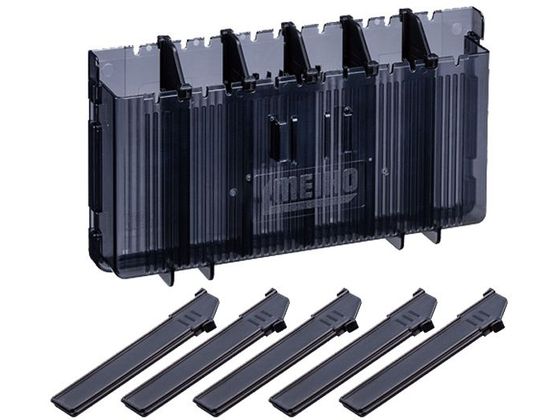 明邦化学工業 HG ストッカー BM-3010 スモークBK