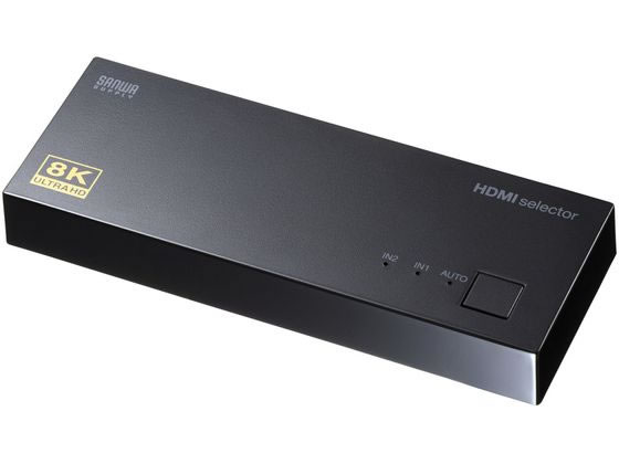 サンワサプライ 8K対応HDMI切替器(2入力・1出力) SW-HDR8K21L サンワサプライ 8K対応HDMI切替器(2入力・1出力) SW-HDR8K21L